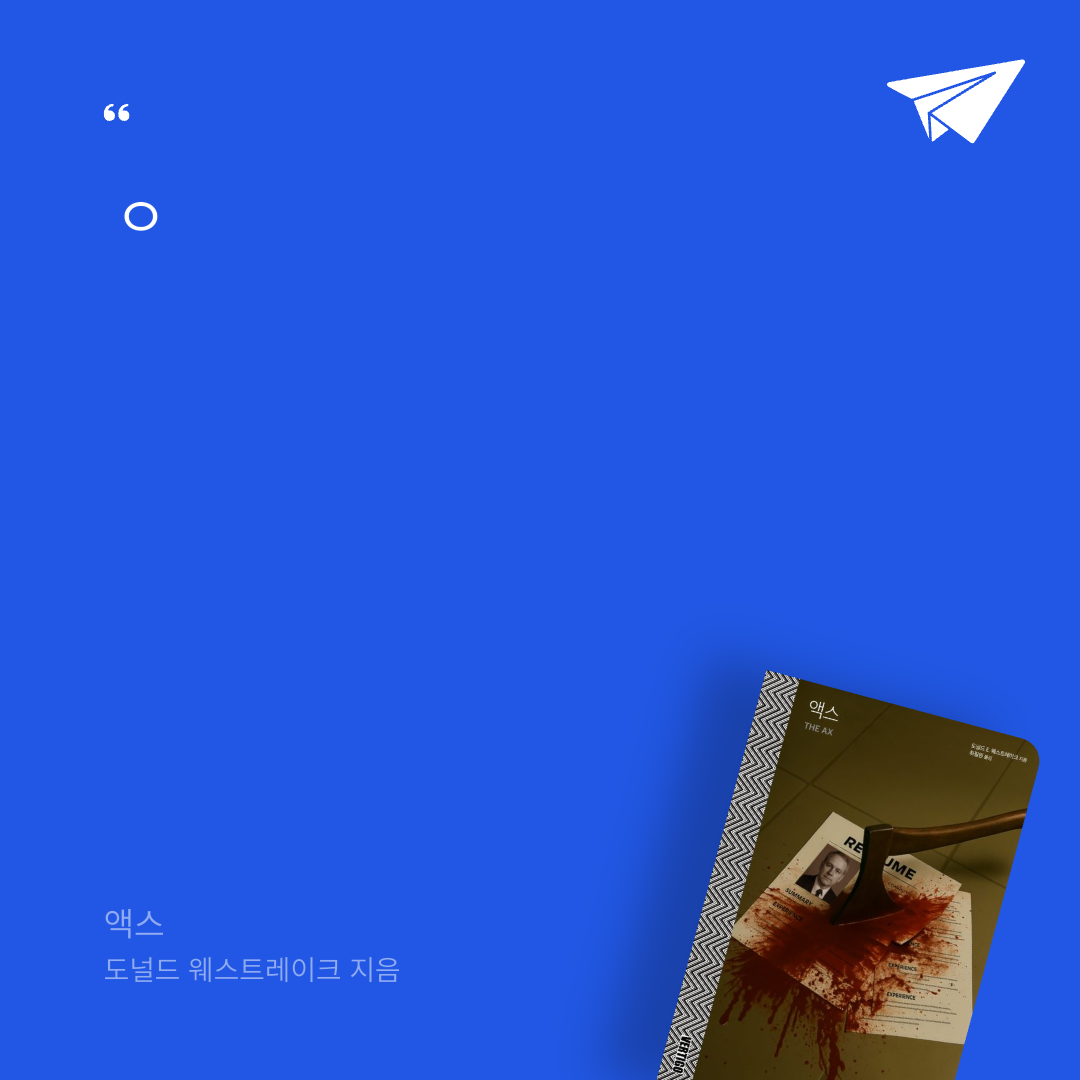 기자^^님의 액스 게시물 이미지