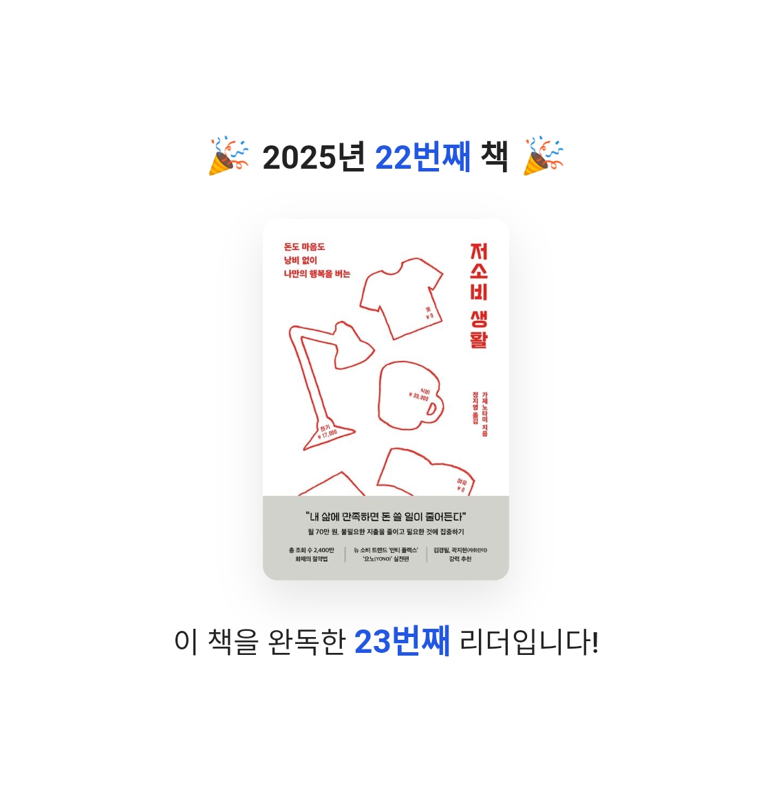 행발님의 저소비 생활 게시물 이미지