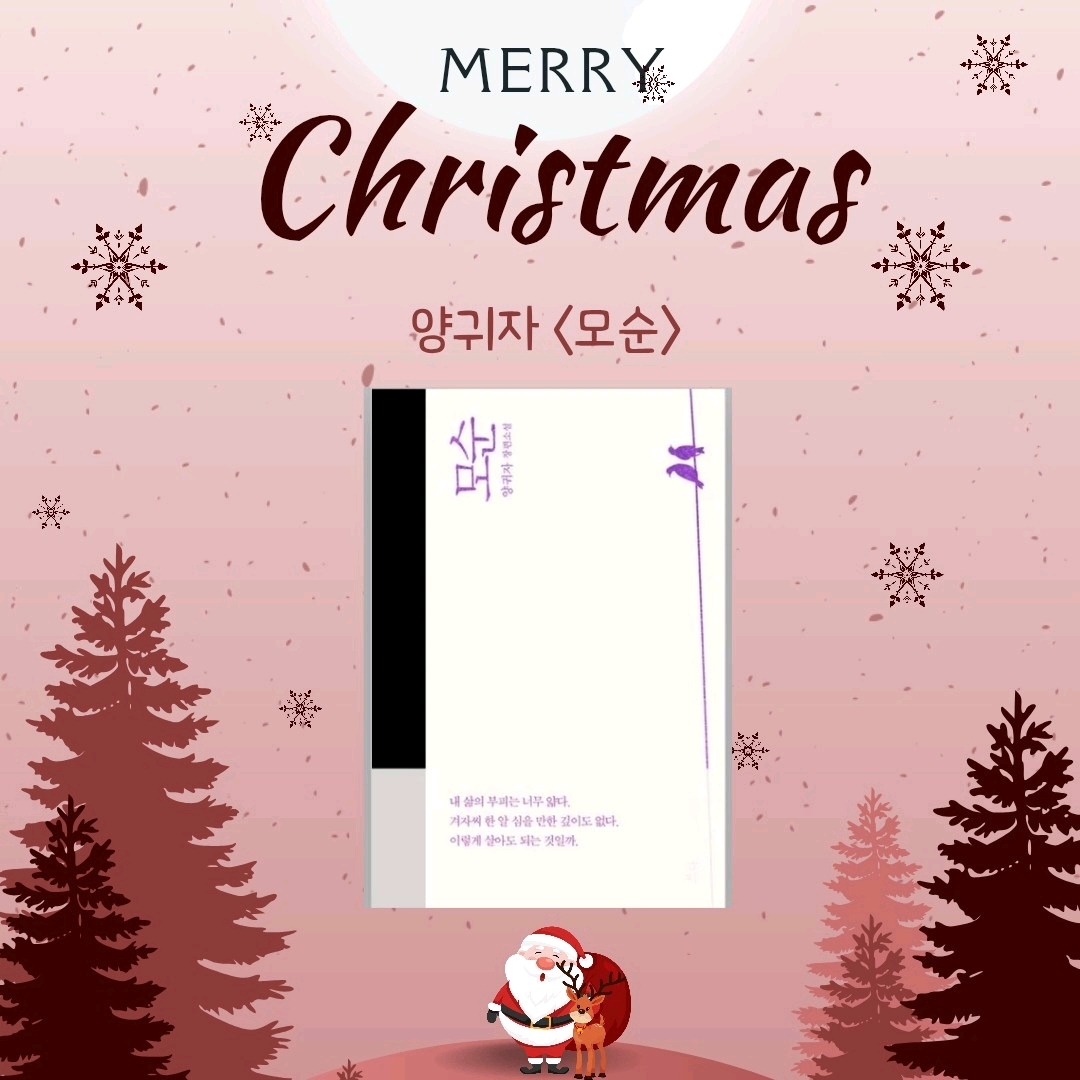 맛있는 하루님의 모순 게시물 이미지