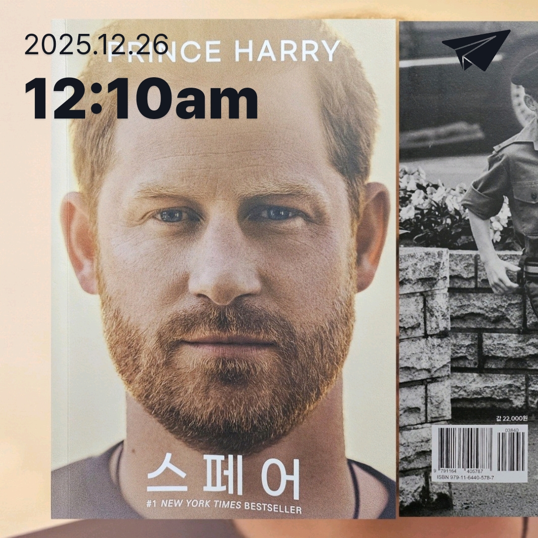 주진숙님의 스페어 게시물 이미지