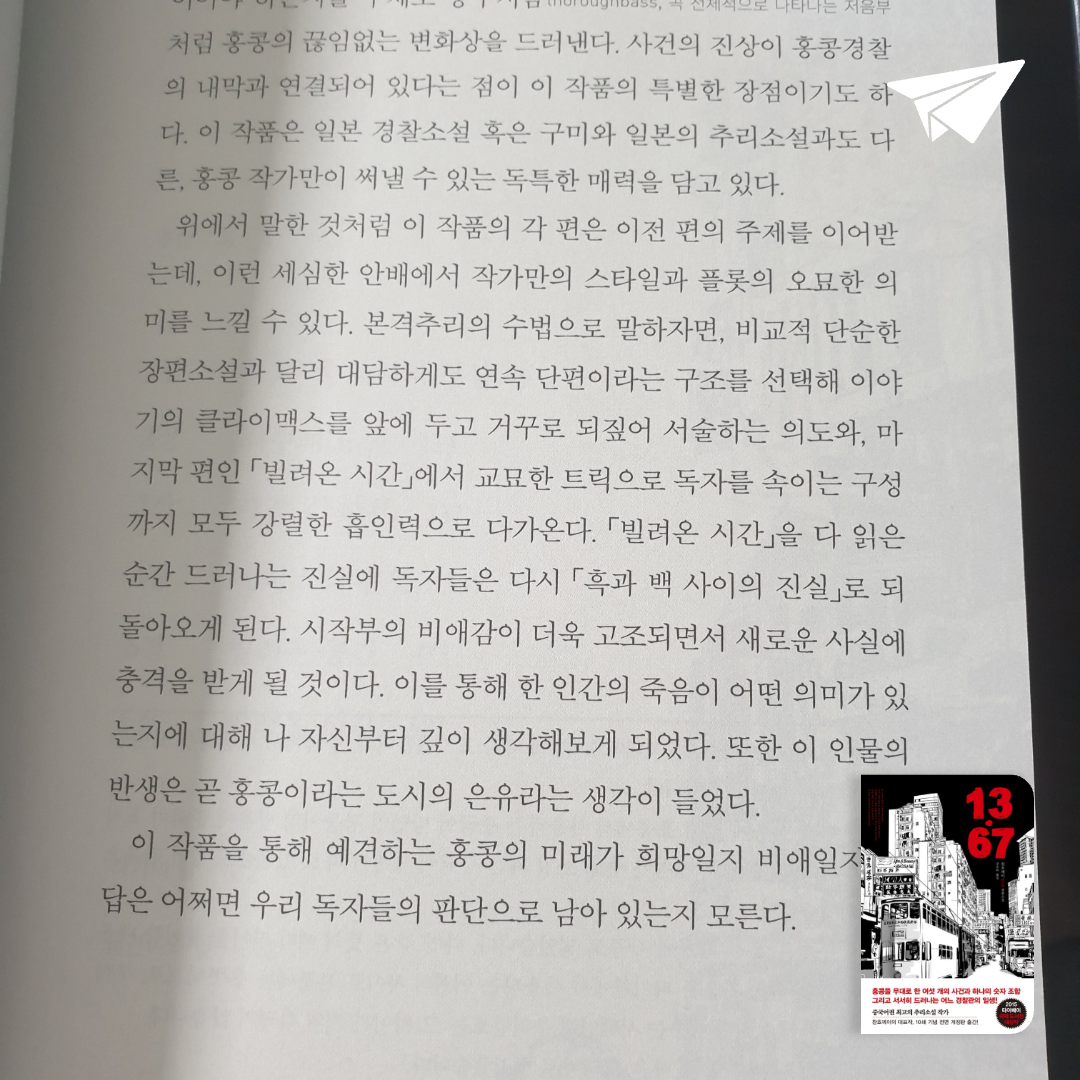 맥거핀님의 13.67 게시물 이미지