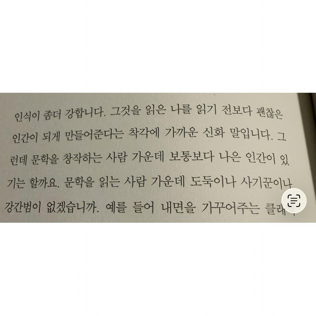 히둥님의 절창 게시물 이미지