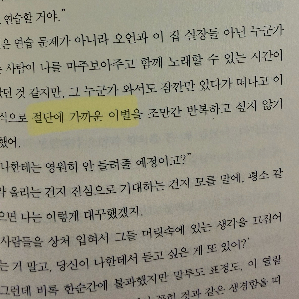 히둥님의 절창 게시물 이미지