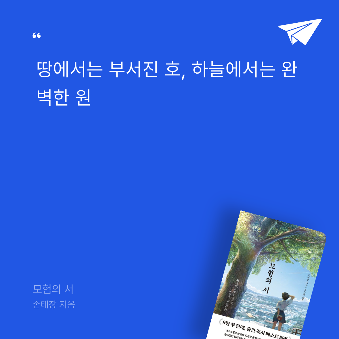 이파리님의 모험의 서 게시물 이미지