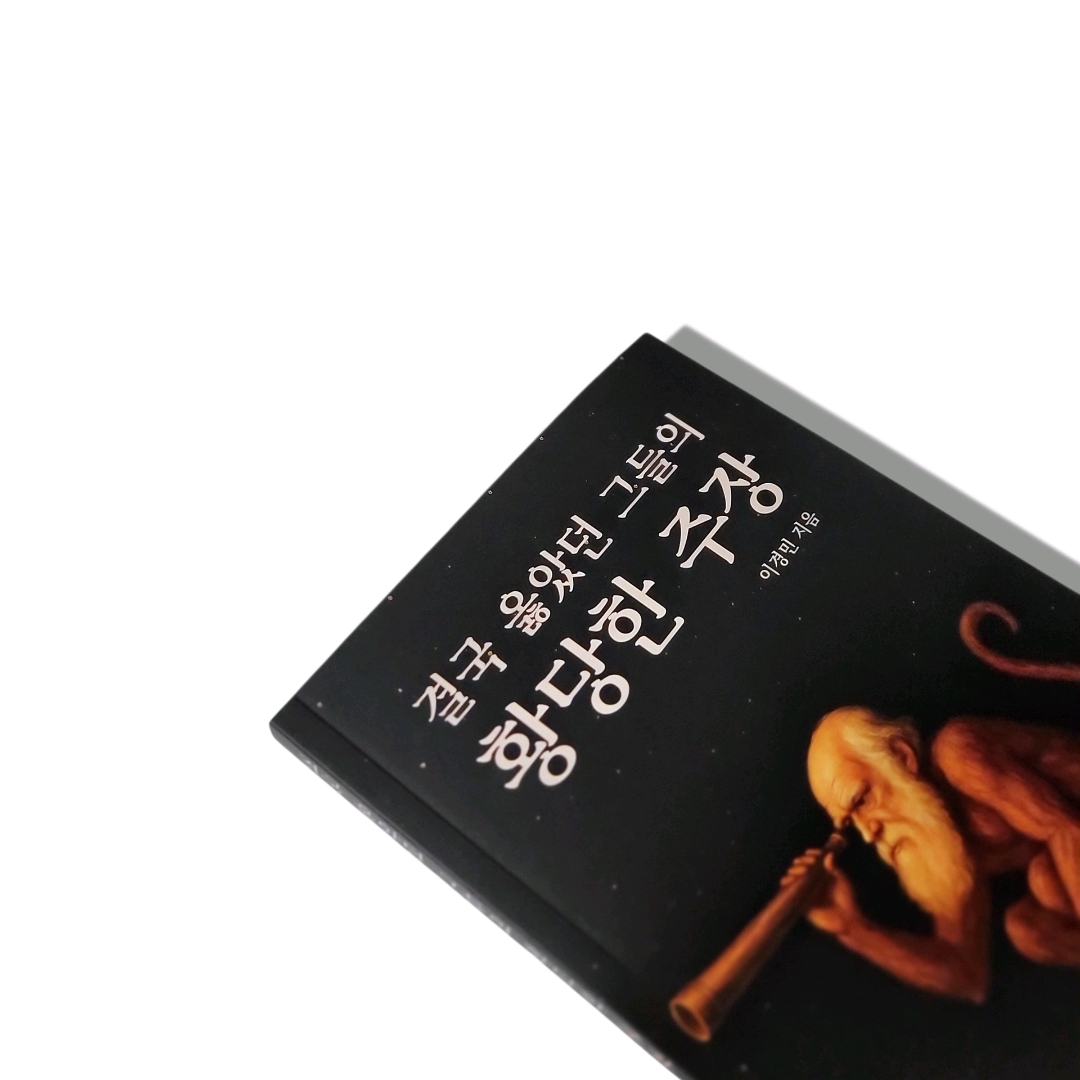 책스타님의  게시물 이미지