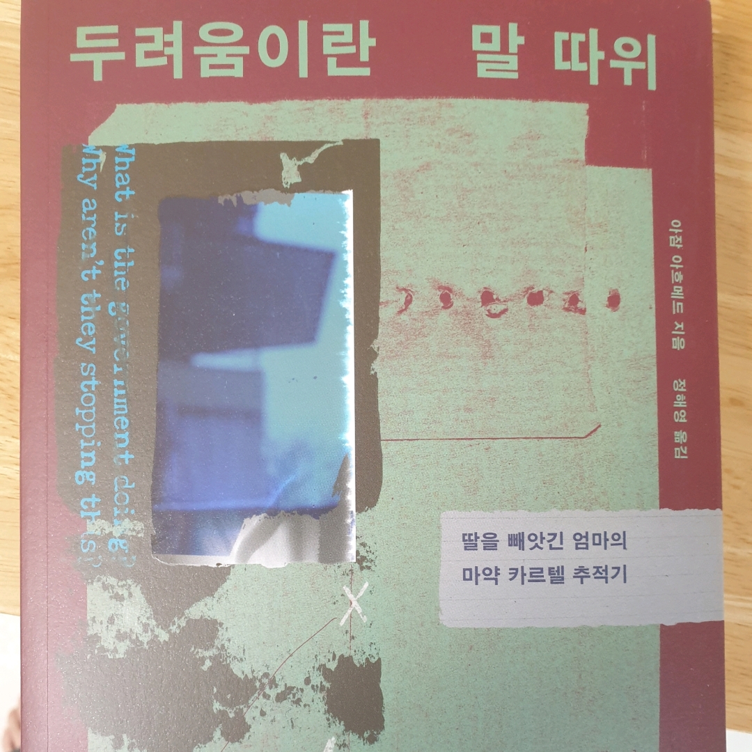 맥거핀님의  게시물 이미지