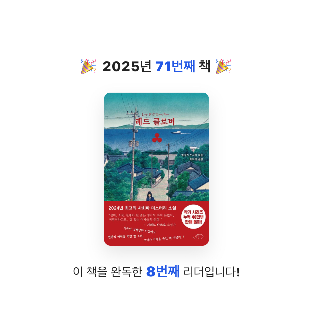 곰손이님의 레드클로버 게시물 이미지