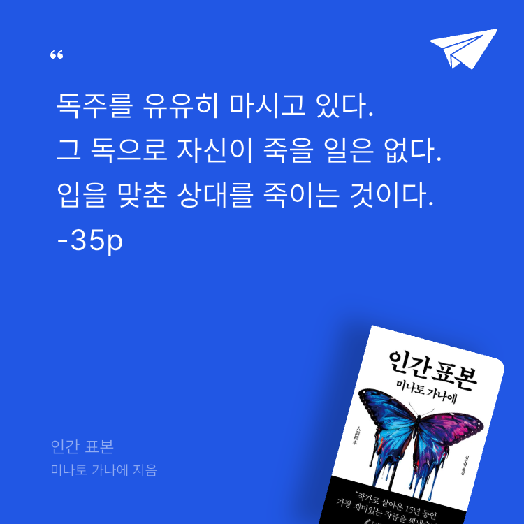 레리오님의 인간 표본 게시물 이미지