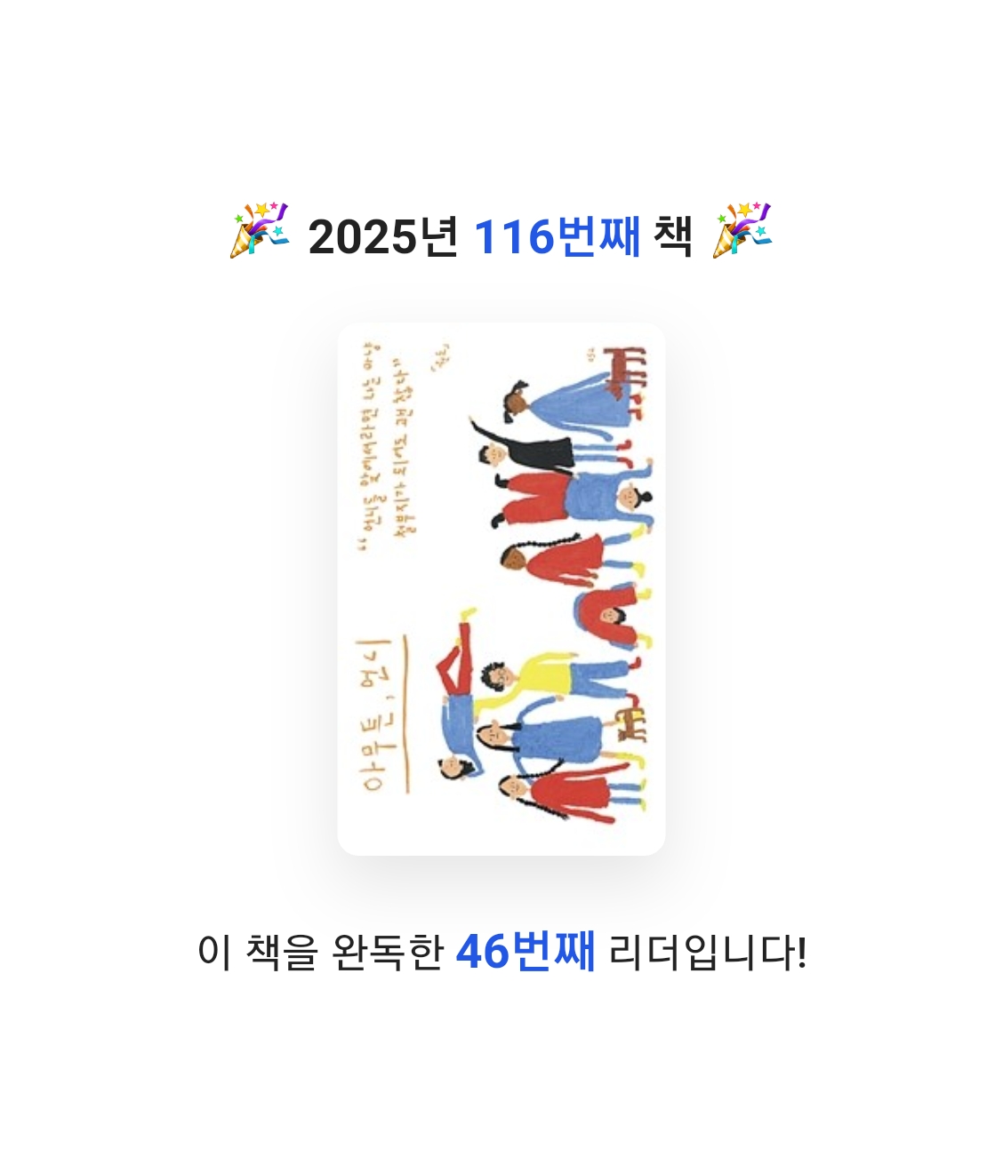 Nicole님의 아무튼, 언니 게시물 이미지