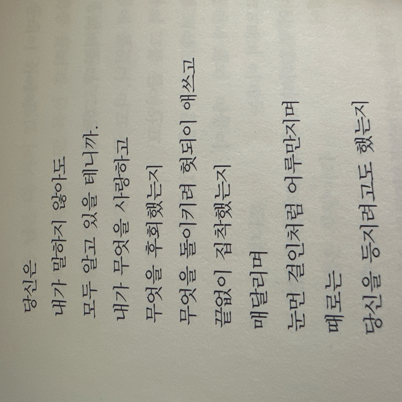 바오님의 서랍에 저녁을 넣어 두었다 게시물 이미지