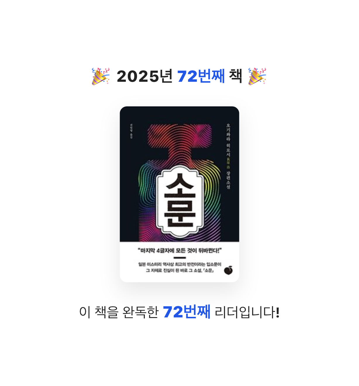 곰손이님의 소문 게시물 이미지