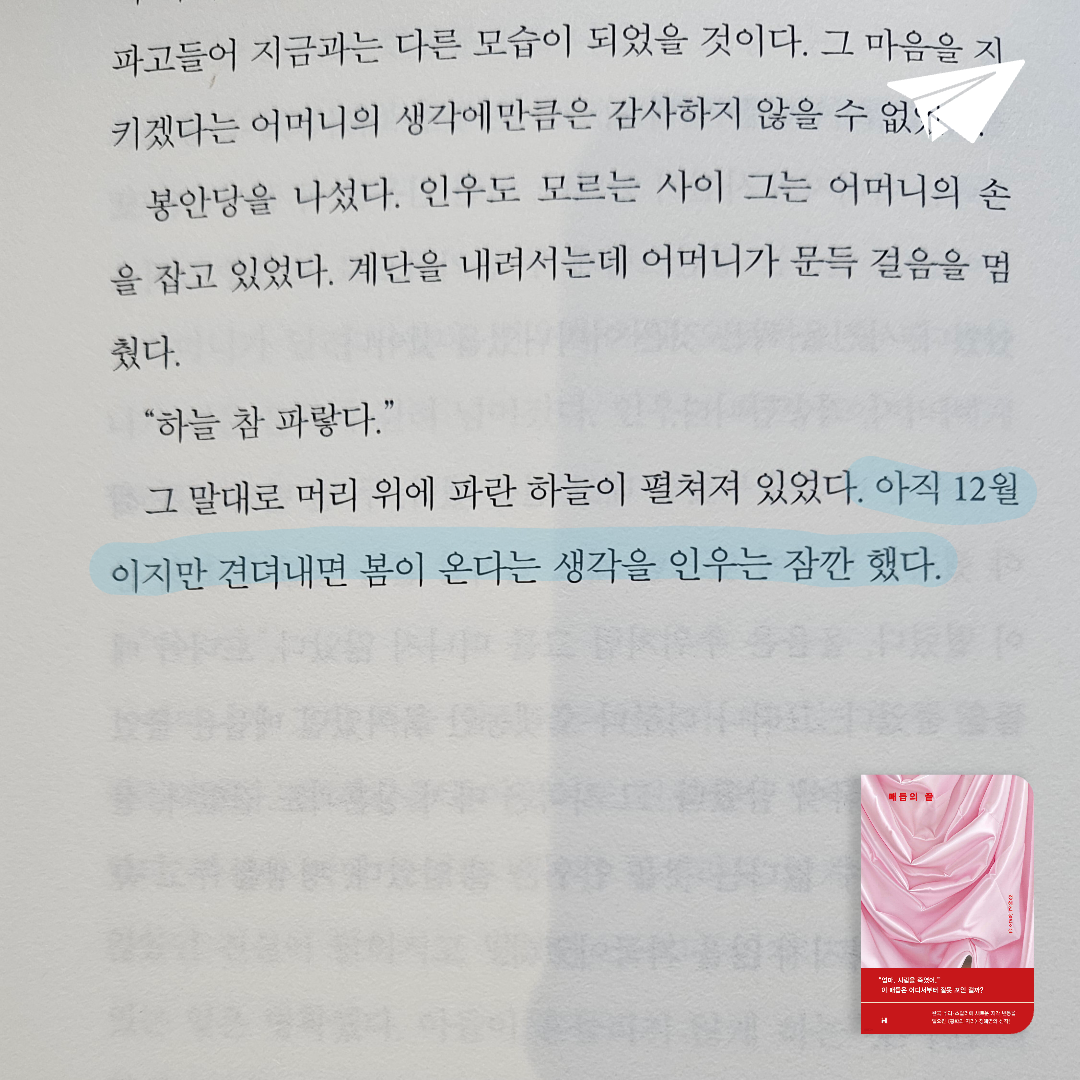 정랑님의 매듭의 끝 게시물 이미지