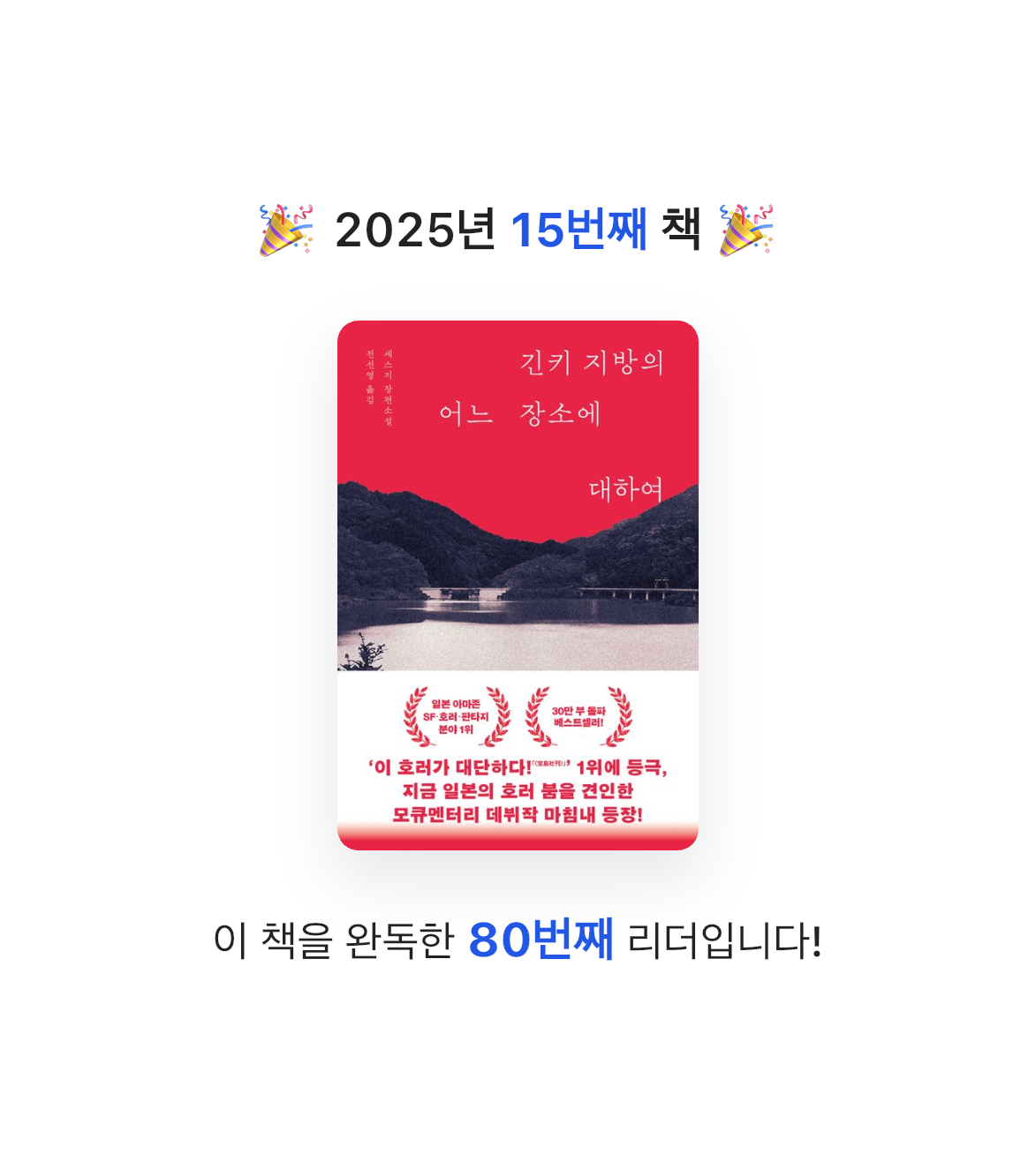 시응님의 긴키 지방의 어느 장소에 대하여 게시물 이미지