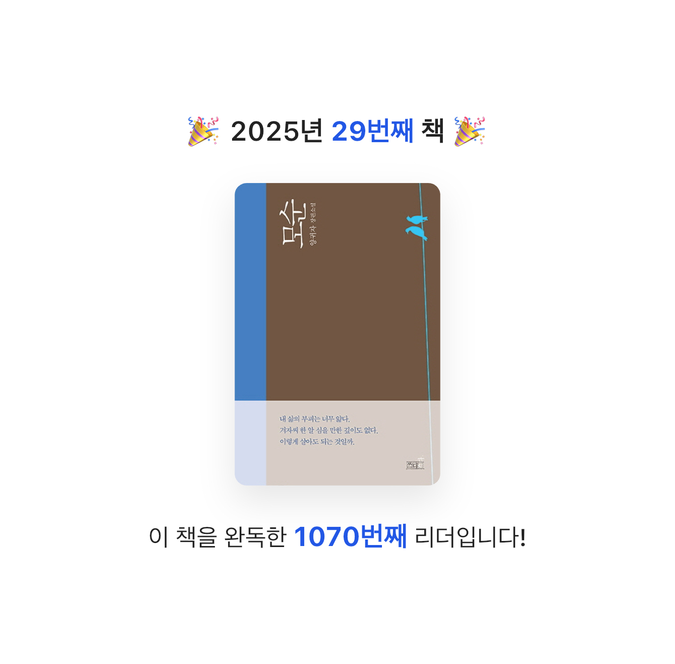 최용훈님의 모순 게시물 이미지