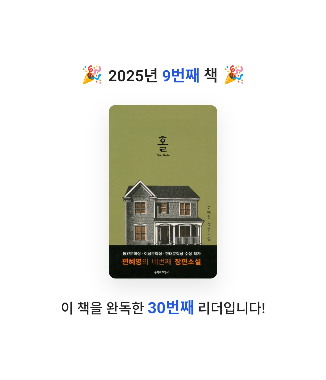 TJ님의 홀 게시물 이미지