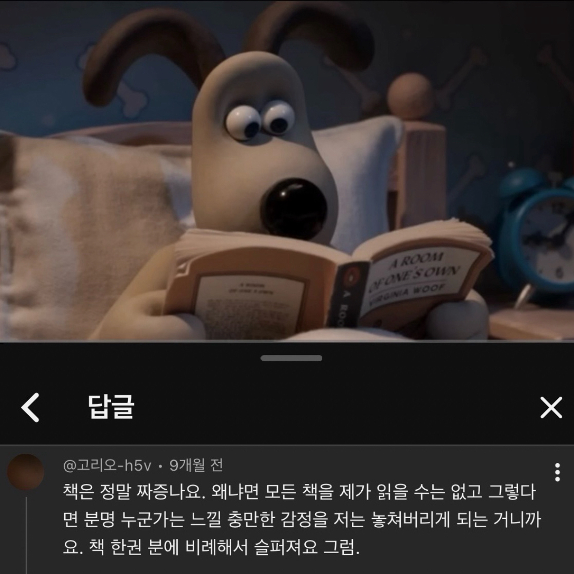 현영님의 절창 게시물 이미지