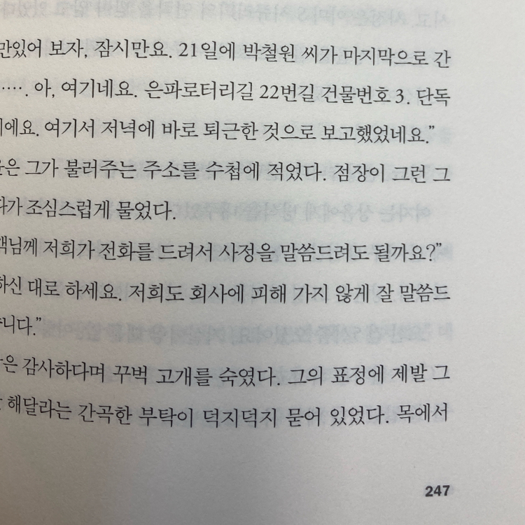 30609 조혜영님의 게시물 이미지