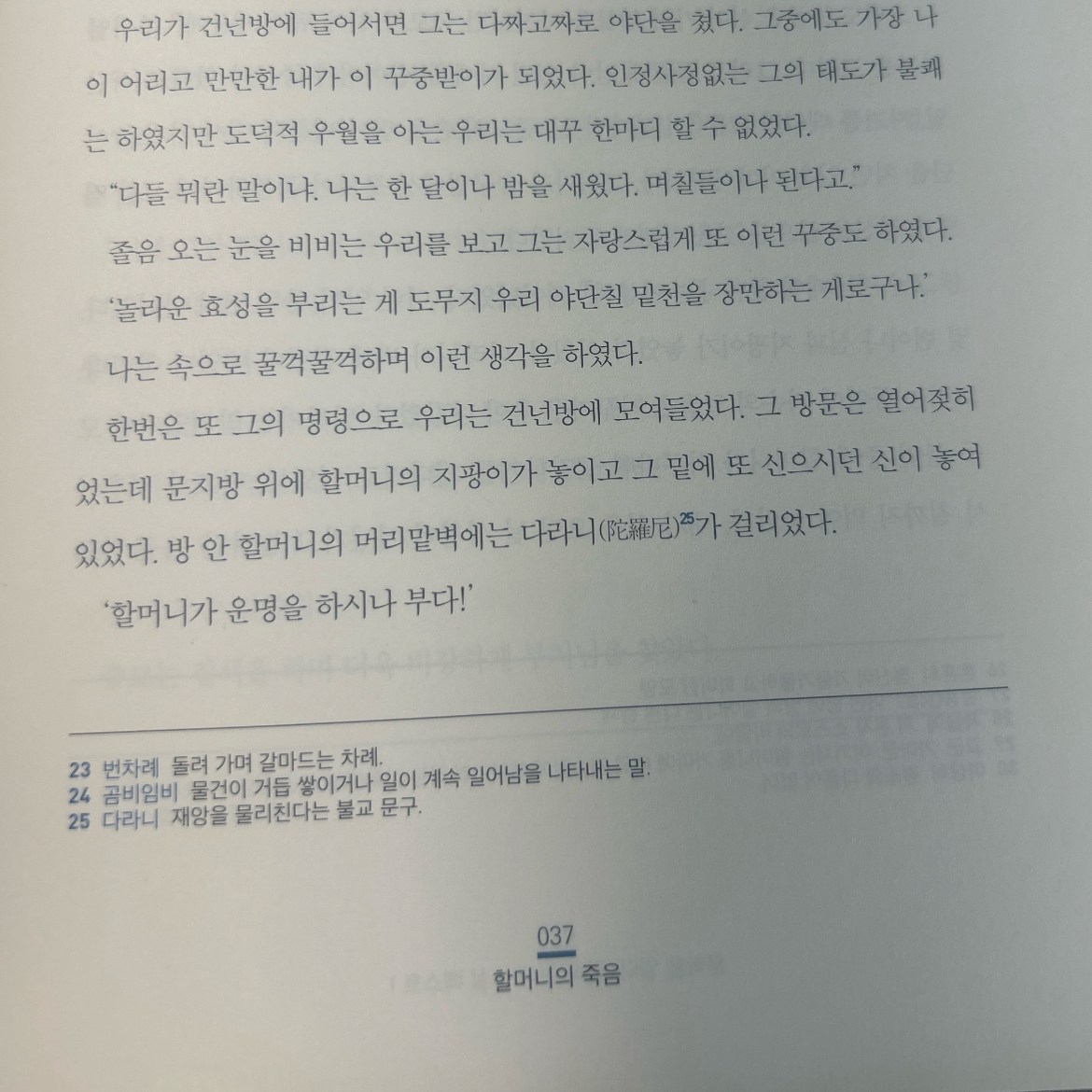 30606박교은님의 게시물 이미지