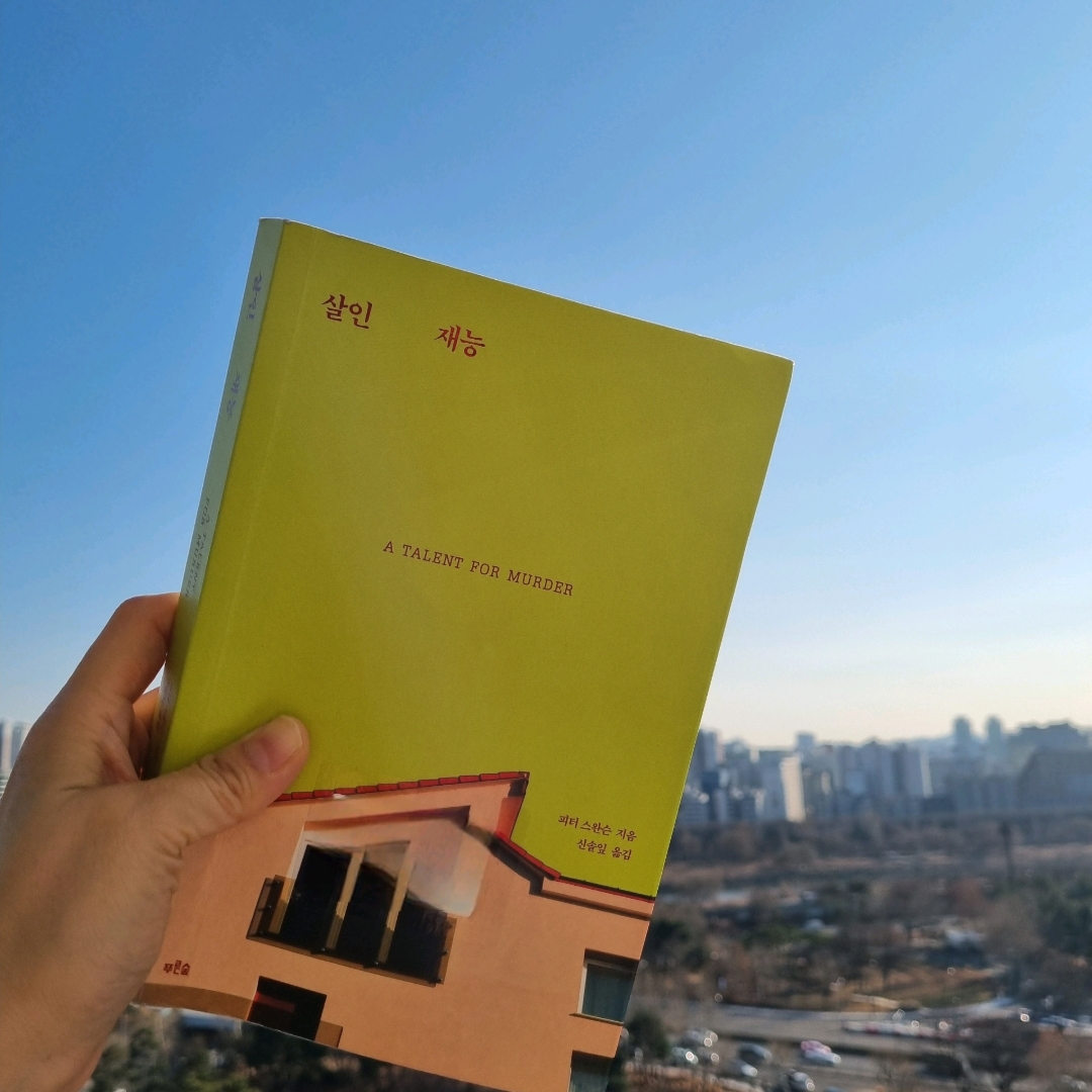 맛있는 하루님의 살인 재능 게시물 이미지