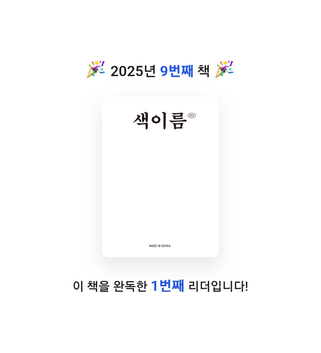 무지개님의 색이름 352 게시물 이미지