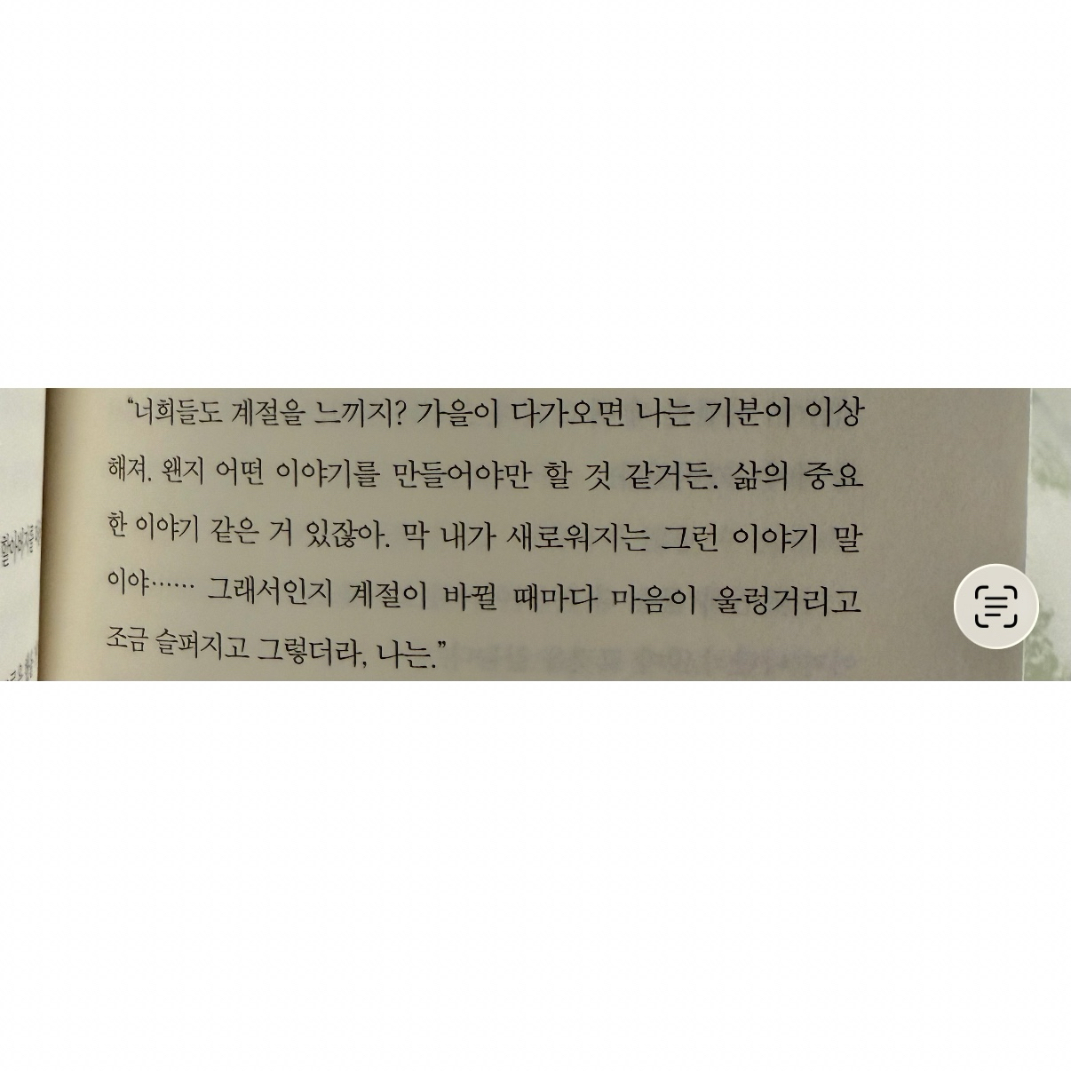 히둥님의 가녀장의 시대 게시물 이미지