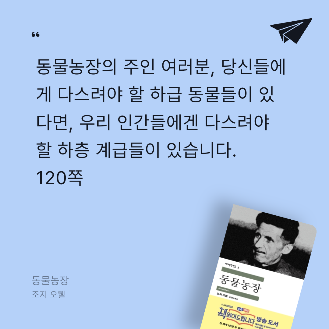 우리님의 동물농장 게시물 이미지