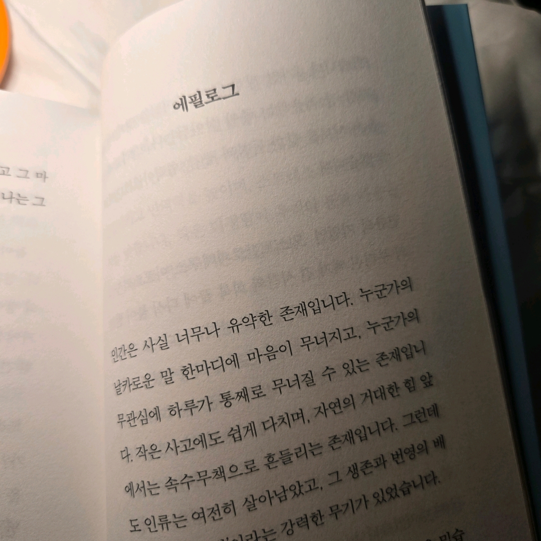 지식책ㅋ님의  게시물 이미지