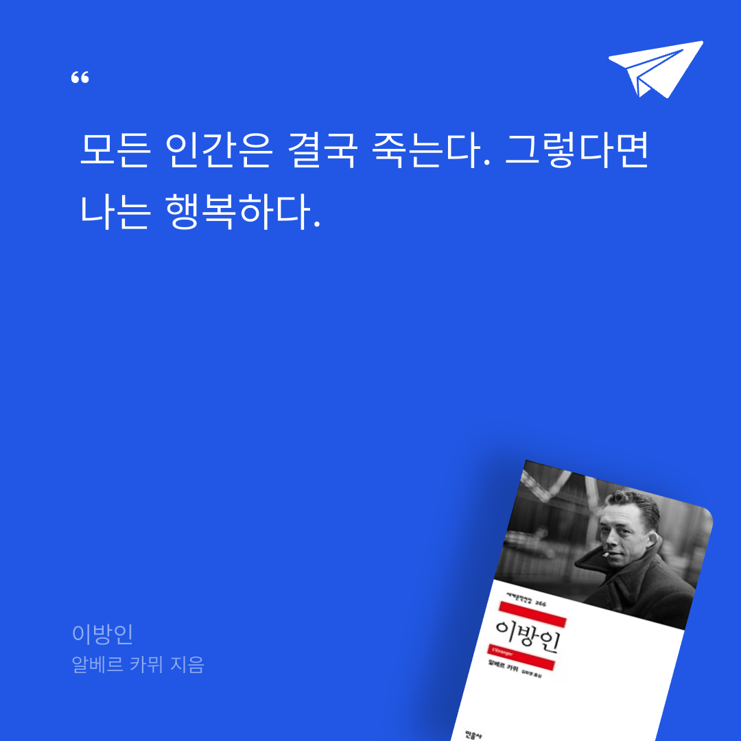 AaBbCc님의 이방인 게시물 이미지