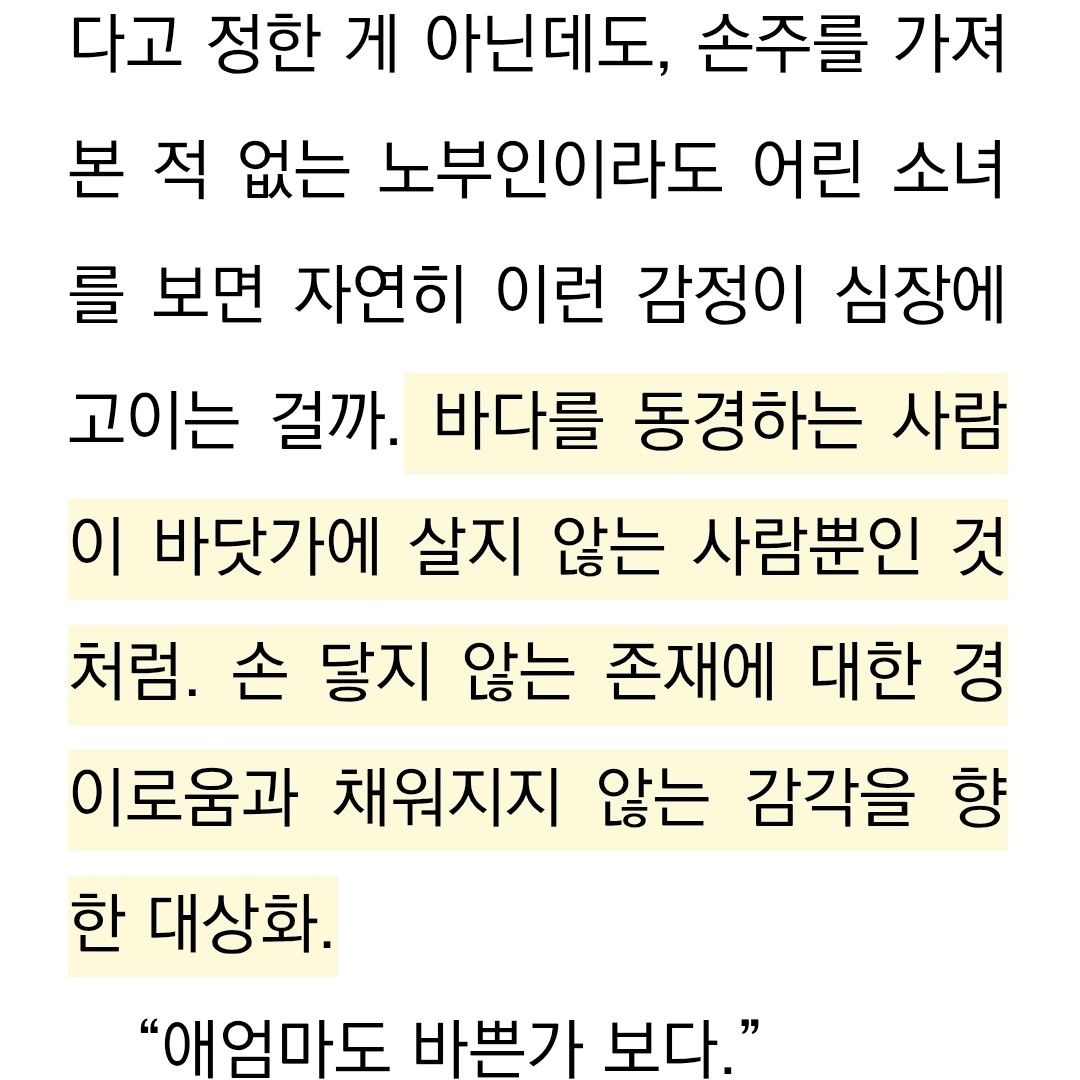 유빈님의 파과 게시물 이미지