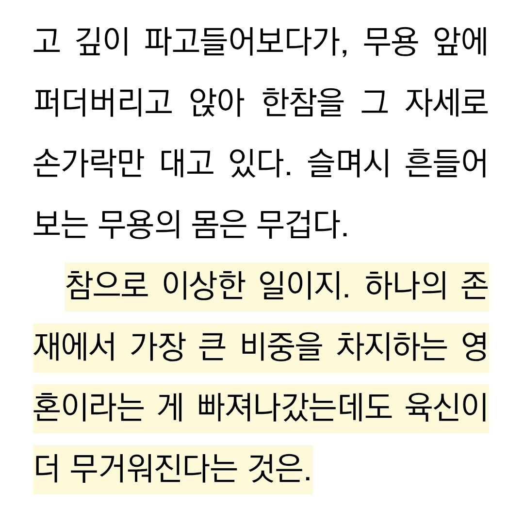 유빈님의 파과 게시물 이미지