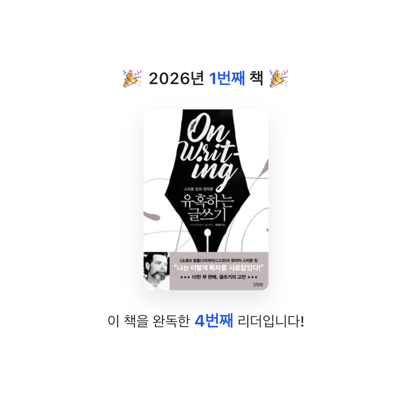 .님의 유혹하는 글쓰기 게시물 이미지