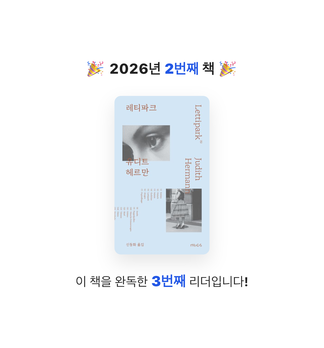 곰손이님의 레티파크 게시물 이미지