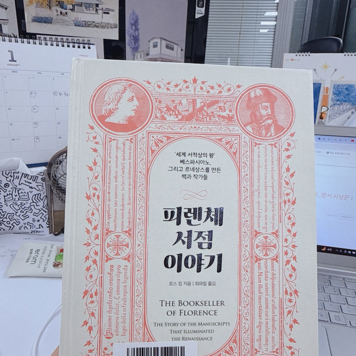 트위티님의  게시물 이미지