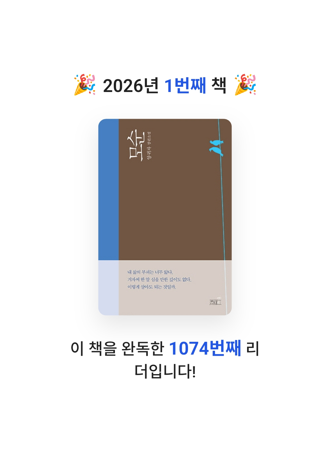 박영주님의 모순 게시물 이미지