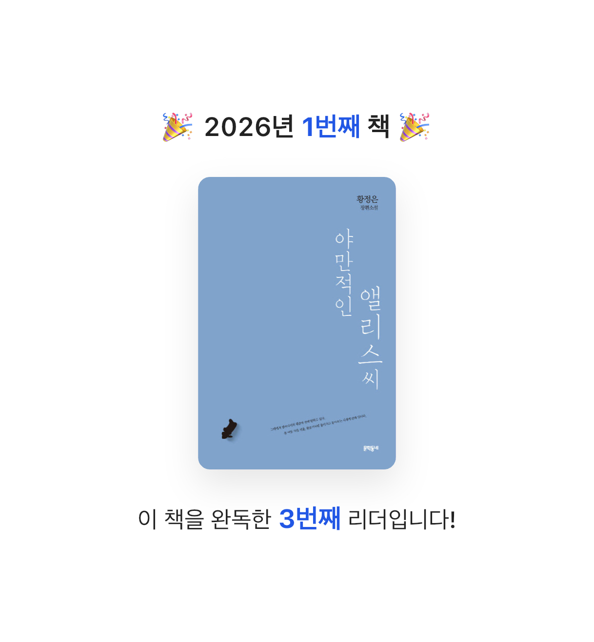 nani5246님의 야만적인 앨리스씨 게시물 이미지