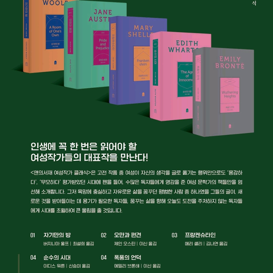 푸님의 폭풍의 언덕 게시물 이미지