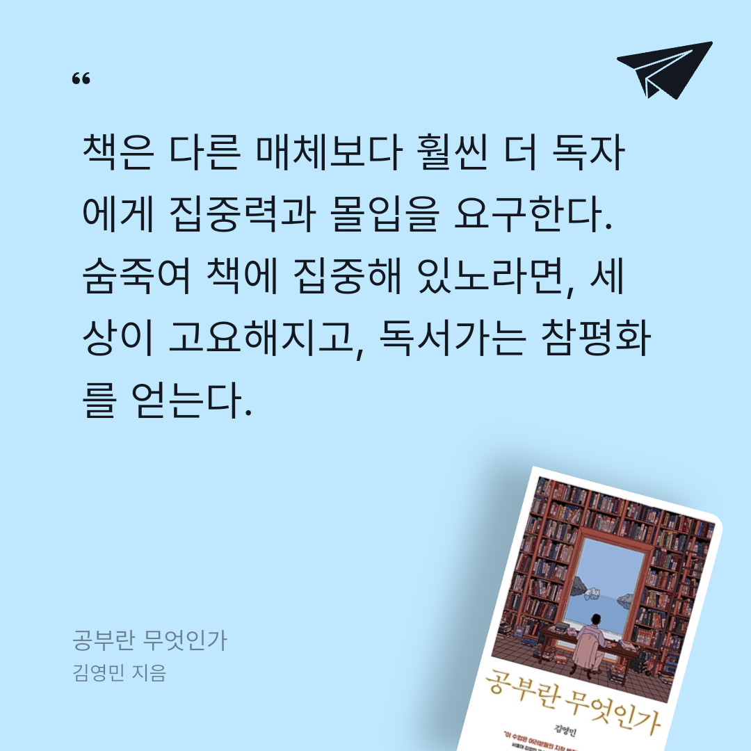 N-yeong님의 공부란 무엇인가 게시물 이미지