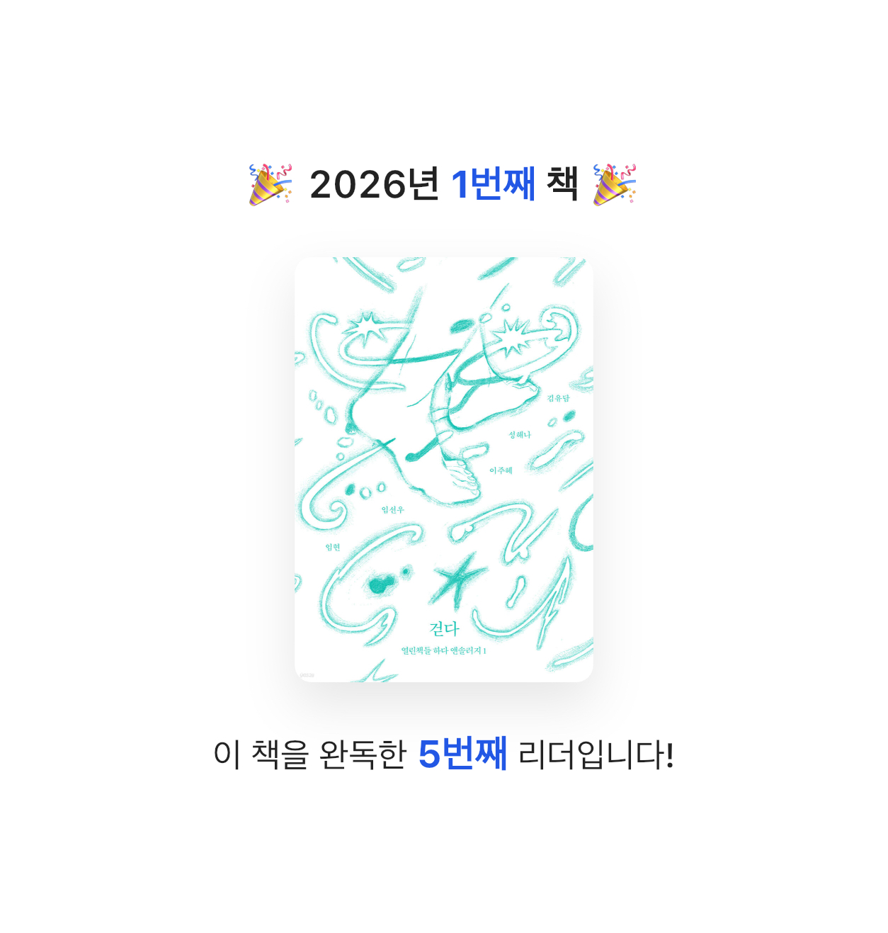 새벽별님의 걷다 게시물 이미지