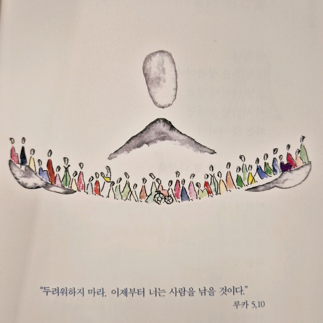 N-yeong님의 기도를 그리다 게시물 이미지