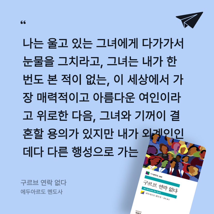 우진님의 구르브 연락 없다 게시물 이미지