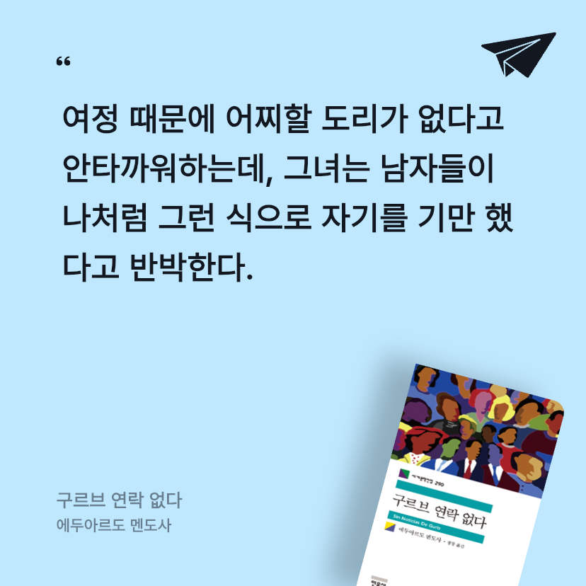 우진님의 구르브 연락 없다 게시물 이미지