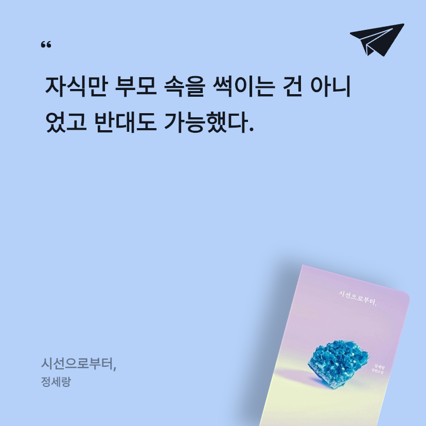 안건백님의 시선으로부터, 게시물 이미지