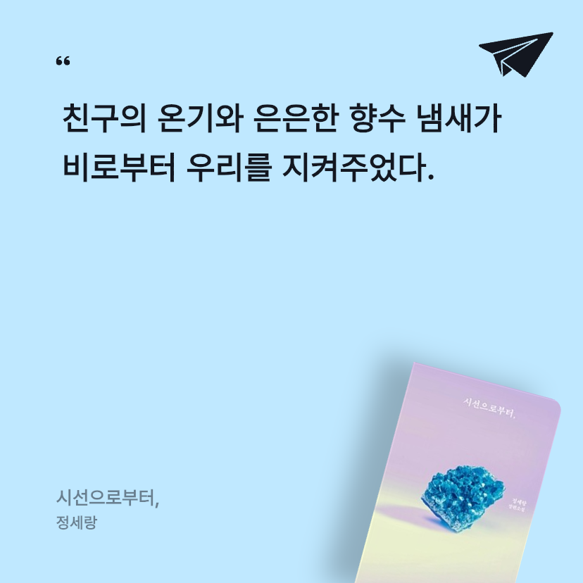 안건백님의 시선으로부터, 게시물 이미지
