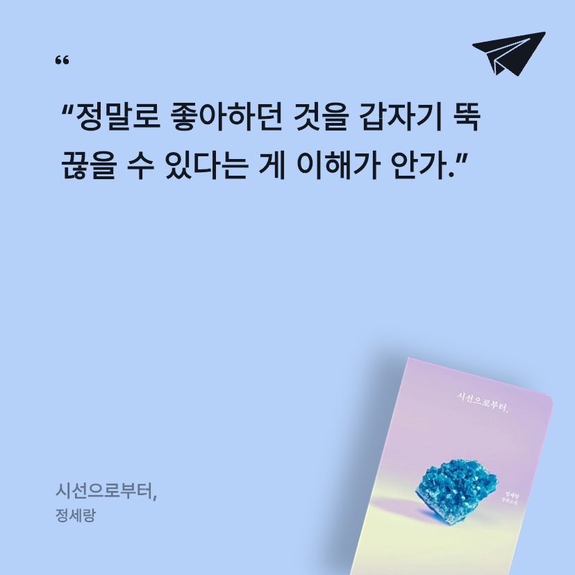 안건백님의 시선으로부터, 게시물 이미지