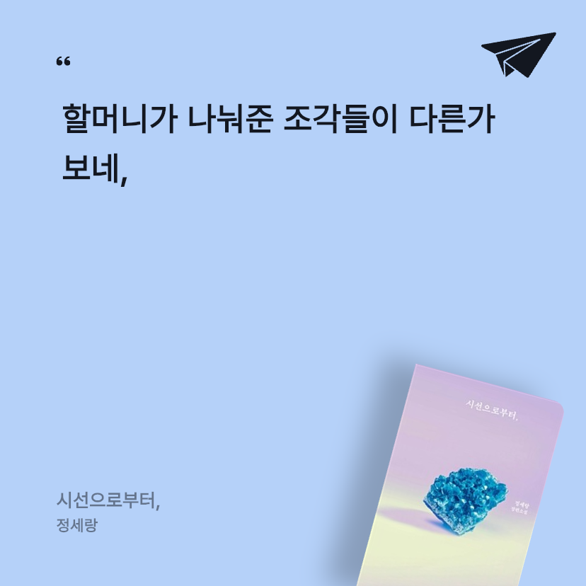 안건백님의 시선으로부터, 게시물 이미지