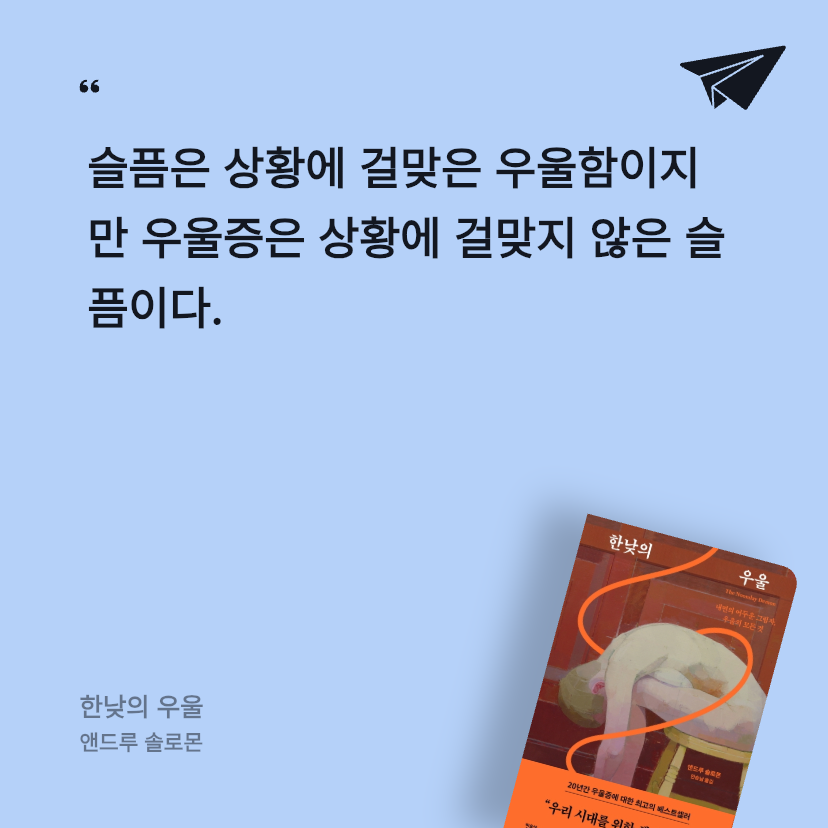 우진님의 한낮의 우울 게시물 이미지