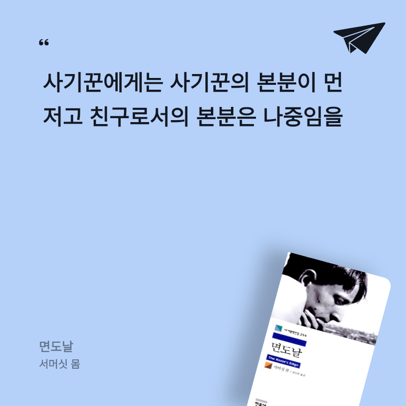 우진님의 면도날 게시물 이미지