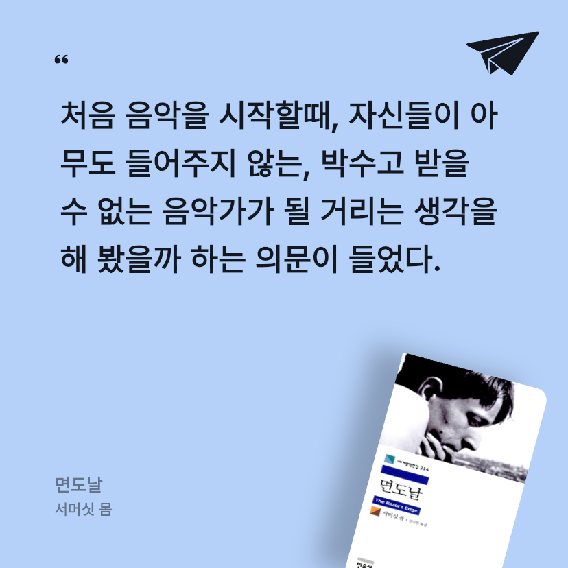 우진님의 면도날 게시물 이미지