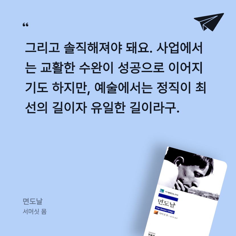 우진님의 면도날 게시물 이미지
