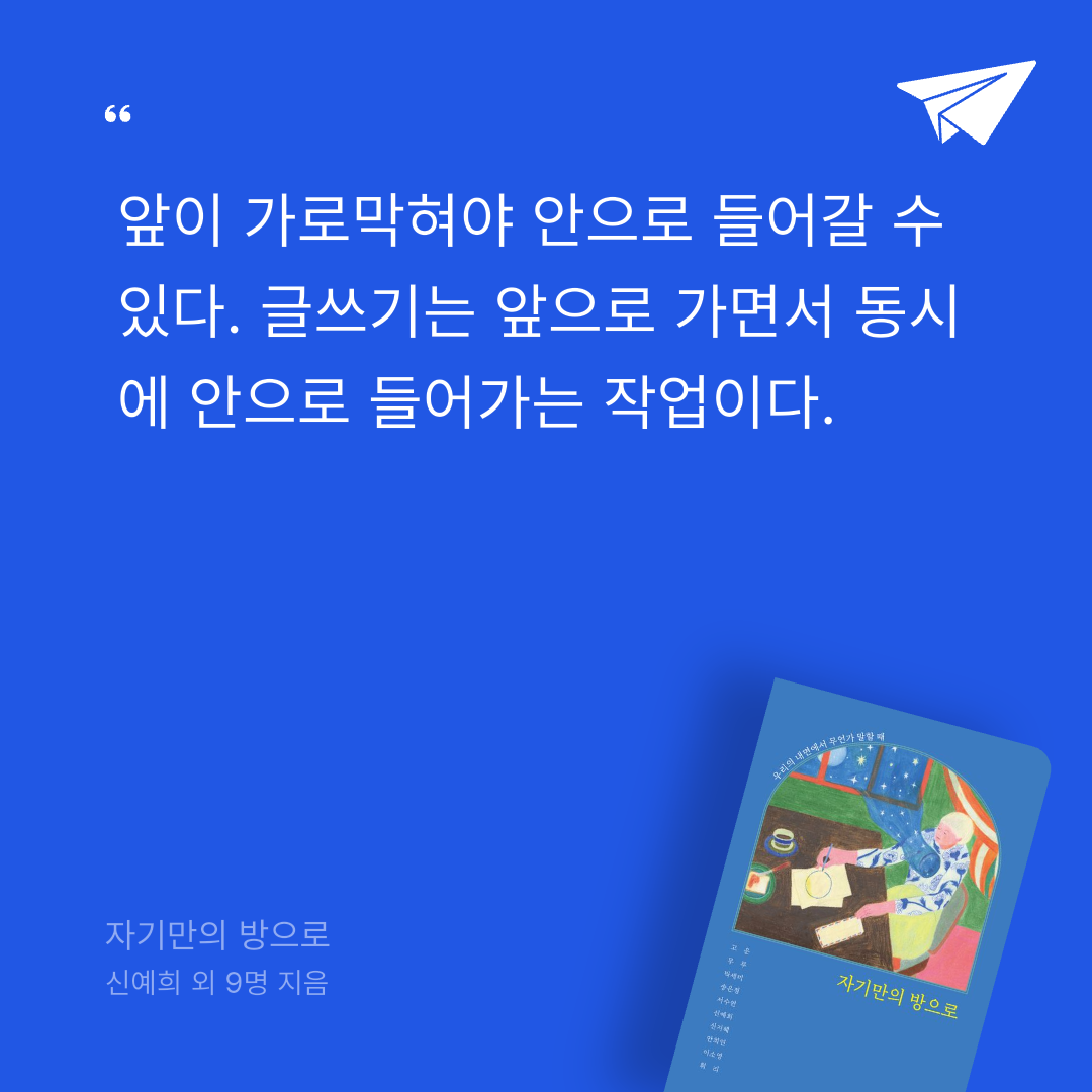 새봄새봄님의 자기만의 방으로 게시물 이미지